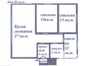Дом 85м², 2-этажный, участок 5 сот.  