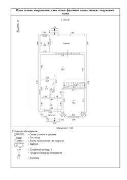 Дом 158м&sup2;, 2-этажный, участок 6 сот.  