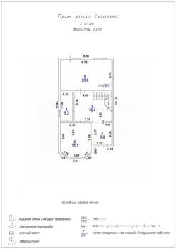 Дом 142м&sup2;, 2-этажный, участок 4 сот.  