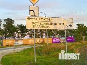 Дом 112м&sup2;, 2-этажный, участок 6 сот.  