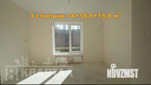 Коттедж 121м², 1-этажный, участок 5 сот.  