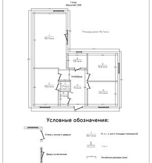 Дом 96м², 1-этажный, участок 5 сот.  