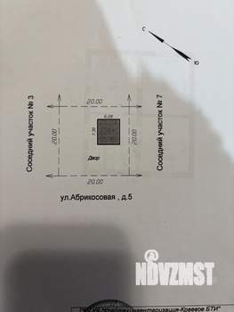 Дом 42м&sup2;, 1-этажный, участок 4 сот.  