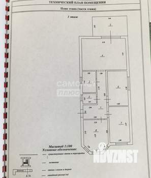 Дом 111м&sup2;, 1-этажный, участок 6 сот.  