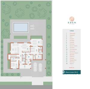 Дом 280м², 2-этажный, участок 10 сот.  