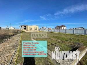 Дом 90м², 1-этажный, участок 7 сот.  