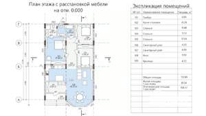 Дом 113м², 2-этажный, участок 4 сот.  