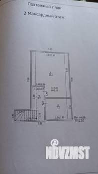 Дом 70м², 2-этажный, участок 1202 сот.  