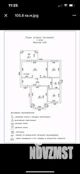 Дом 94м², 2-этажный, участок 6 сот.  