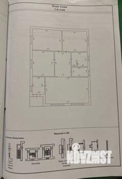 Дом 130м², 1-этажный, участок 4 сот.  