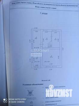 Дом 47м&sup2;, 1-этажный, участок 9 сот.  