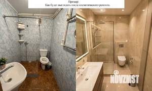 Дом 93м&sup2;, 1-этажный, участок 4 сот.  