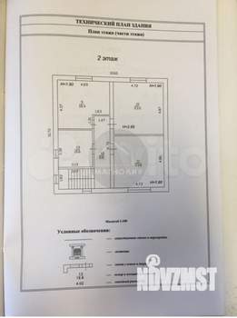 Дом 300м², 2-этажный, участок 4 сот.  