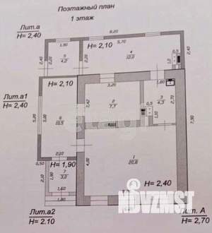 Дом 63м&sup2;, 1-этажный, участок 11 сот.  
