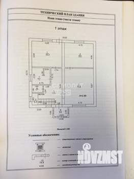 Дом 197м&sup2;, 2-этажный, участок 4 сот.  