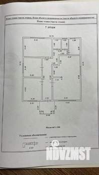 Дом 122м², 2-этажный, участок 15 сот.  