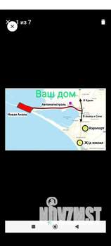Дом 160м², 2-этажный, участок 6 сот.  