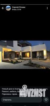 Дом 300м², 2-этажный, участок 6 сот.  