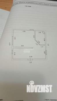 Дом 45м², 1-этажный, участок 9 сот.  