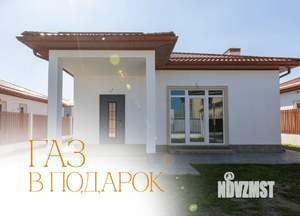 Дом 110м&sup2;, 1-этажный, участок 5 сот.  