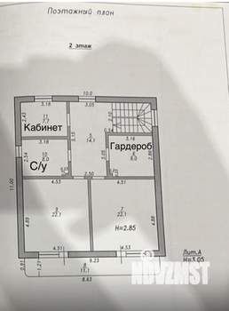 Дом 190м², 2-этажный, участок 3 сот.  