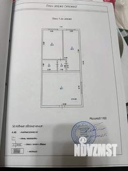 Дом 91м&sup2;, 1-этажный, участок 3 сот.  
