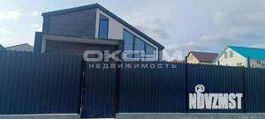 Дом 175м&sup2;, 2-этажный, участок 8 сот.  