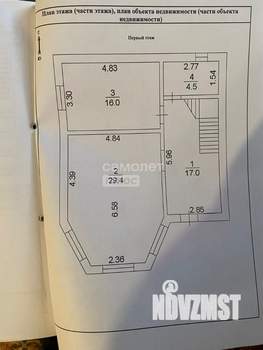 Дом 135м&sup2;, 2-этажный, участок 5 сот.  