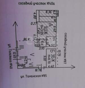 Дом 259м&sup2;, 3-этажный, участок 5 сот.  