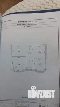 Дом 73м&sup2;, 2-этажный, участок 5 сот.  