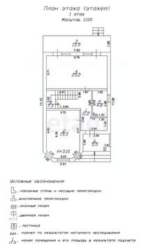 Дом 162м², 2-этажный, участок 4 сот.  