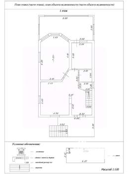 Дом 391м&sup2;, 2-этажный, участок 5 сот.  