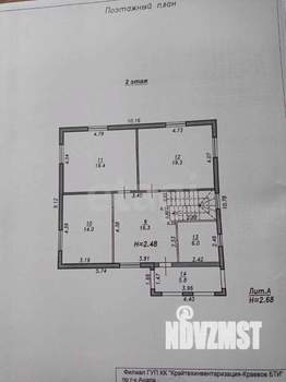 Дом 155м&sup2;, 2-этажный, участок 6 сот.  