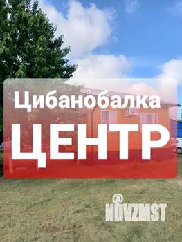 Дом 33м², 1-этажный, участок 10 сот.  