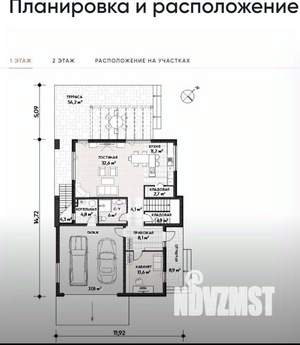 Дом 180м², 2-этажный, участок 6 сот.  