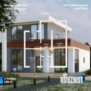 Коттедж 185м², 2-этажный, участок 4 сот.  