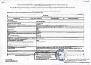Дом 42м², 2-этажный, участок 6 сот.  