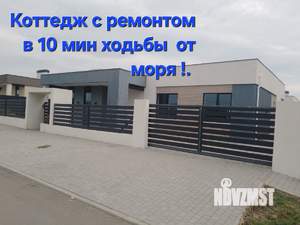 Дом 181м², 1-этажный, участок 5 сот.  