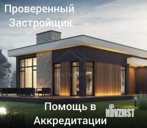 Дом 75м², 1-этажный, участок 5 сот.  