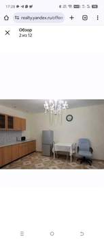 Дом 91м&sup2;, 1-этажный, участок 4 сот.  