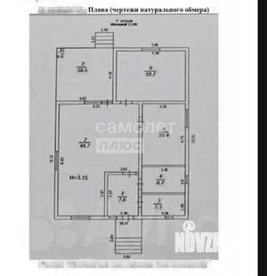 Дом 126м&sup2;, 1-этажный, участок 5 сот.  