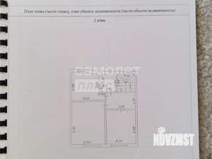 Таунхаус 90м&sup2;, 2-этажный, участок 1 сот.  