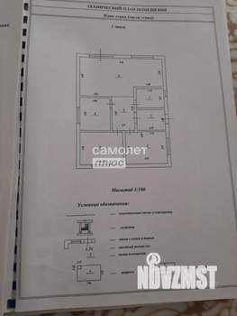 Дом 98м², 1-этажный, участок 6 сот.  