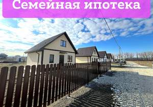 Дом 84м², 2-этажный, участок 4 сот.  