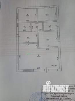 Коттедж 125м&sup2;, 1-этажный, участок 526 сот.  