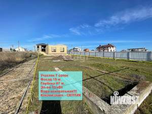 Дом 100м&sup2;, 1-этажный, участок 7 сот.  