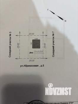 Дом 42м&sup2;, 1-этажный, участок 4 сот.  