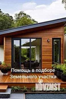 Дом 75м², 1-этажный, участок 5 сот.  