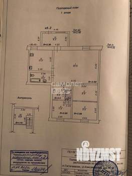 Дом 100м&sup2;, 1-этажный, участок 3 сот.  