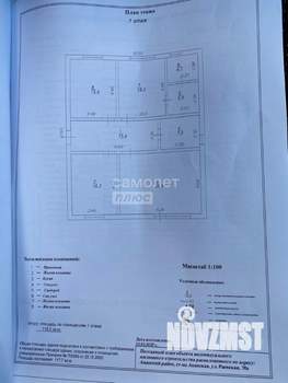 Дом 125м², 1-этажный, участок 5 сот.  